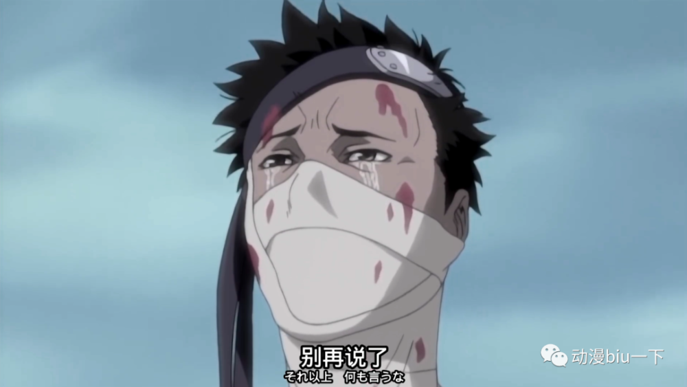 桃地再不斩是雾隐村的忍刀七人众之一,从小经历了血雾之里训练的