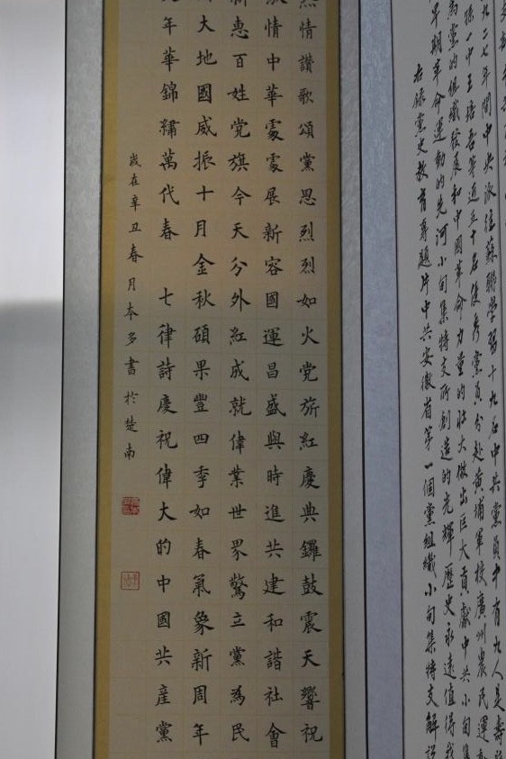 有长期活跃在业界的著名书画家,有耄耋之年的书画爱好者,有在书法专业