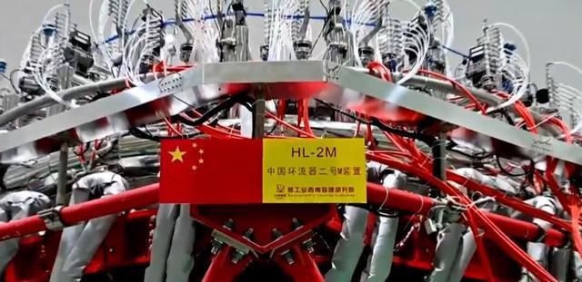 在2020年12月的时候,新一代人造太阳装置——中国环流器2号m装置,在