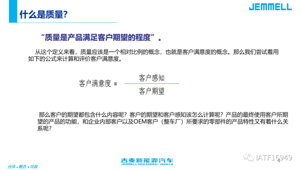 一份不错的特殊特性识别与控制的培训教材 腾讯新闻