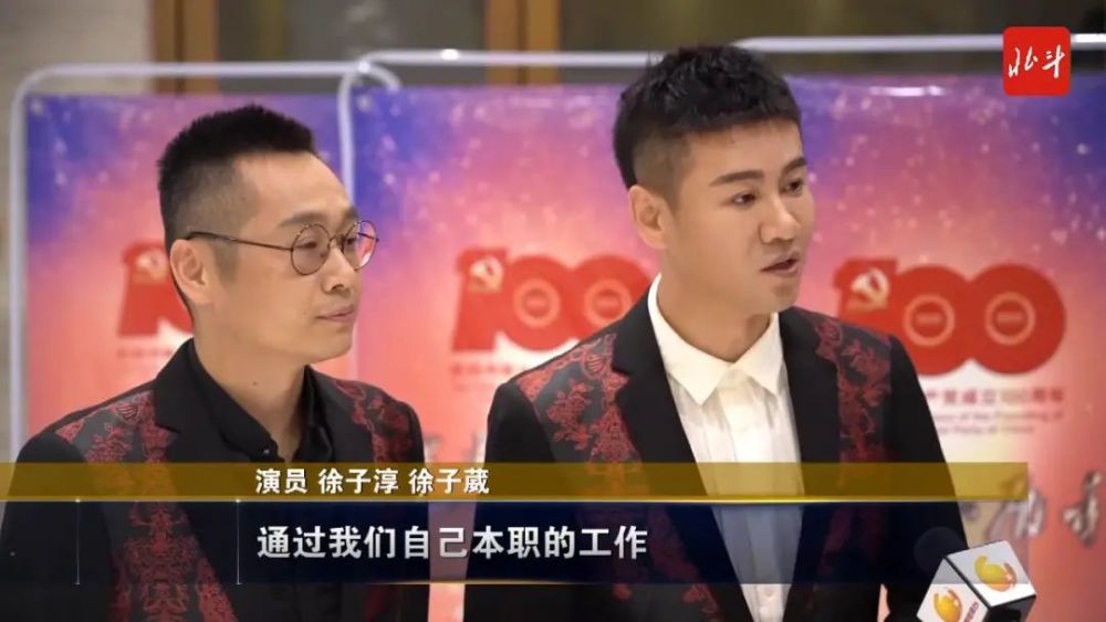 演员 徐子淳 徐子崴