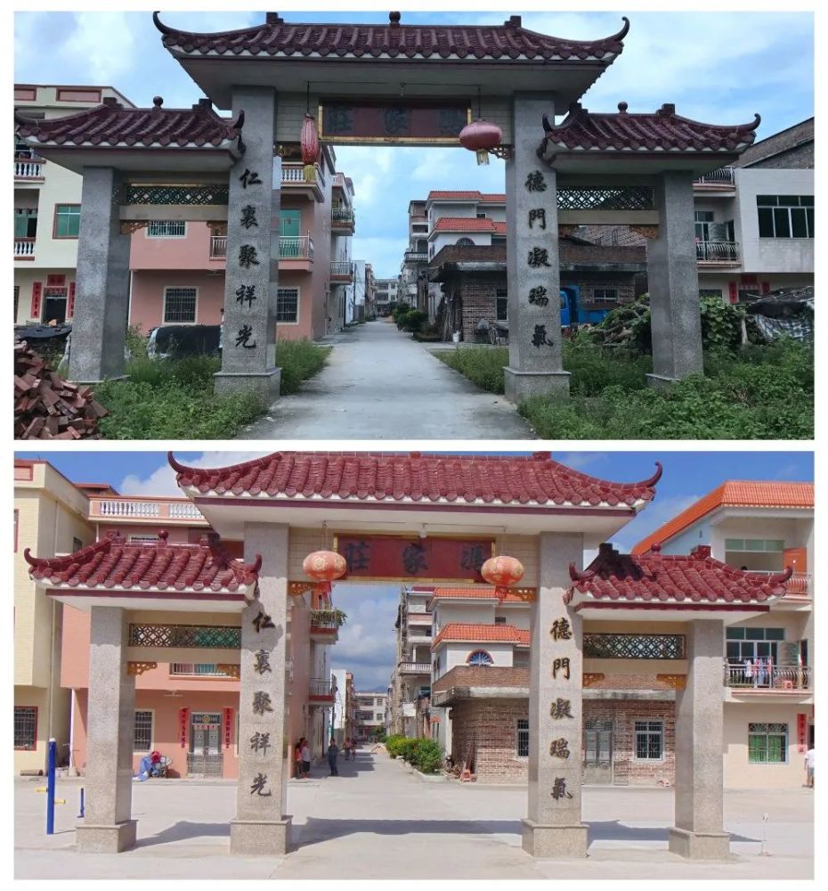 怀集诗洞镇这个村发生了巨大的变化