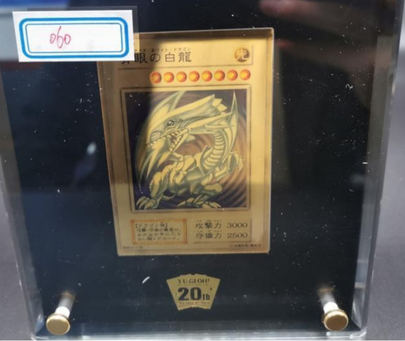 "青眼白龙"拍到8732万天价,被官方紧急喊停_腾讯新闻