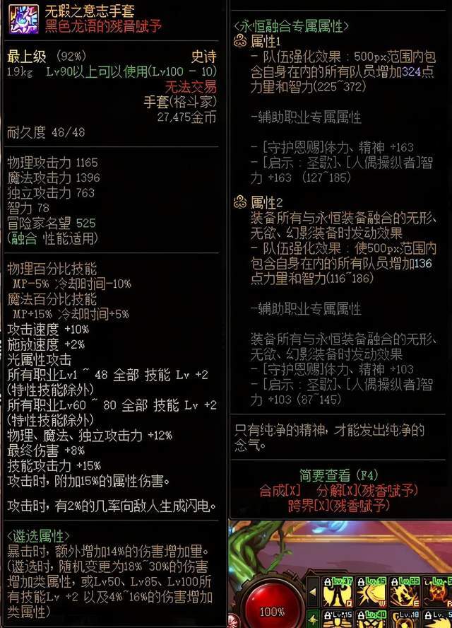 dnf花花怎么快速打3牛奥兹玛罩子光兵带你飞