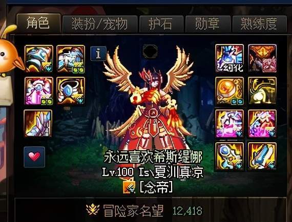 dnf花花怎么快速打3牛奥兹玛罩子光兵带你飞