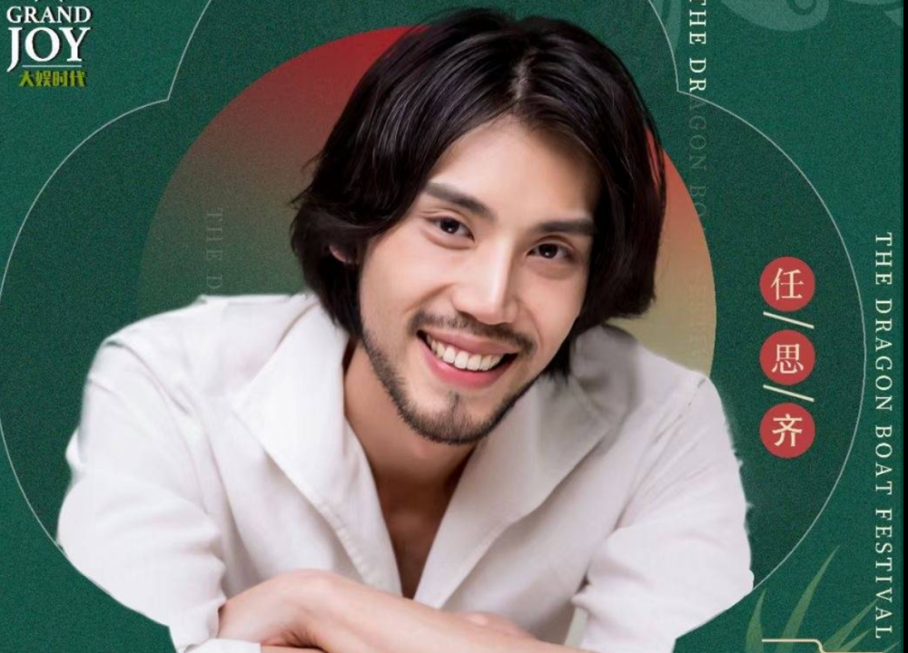 小演员有颗大爱国心没名气的任思齐做了天王巨星都不敢做的事