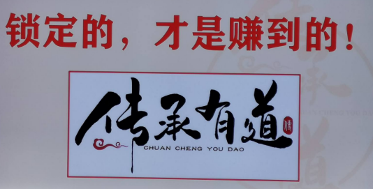 传承母亲给女儿买8套房却要和最恨的两个男人分