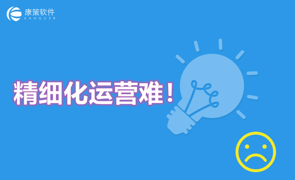 CRM：直擊醫療機構6大核心痛點場景 ,每個都是迫切需要醫院經營者思考馬上解決-智醫療網