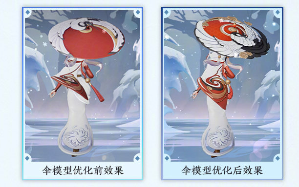 22日祈雪灵祝优化爆料:鹤元素栩栩如生,翻新内容只差海报