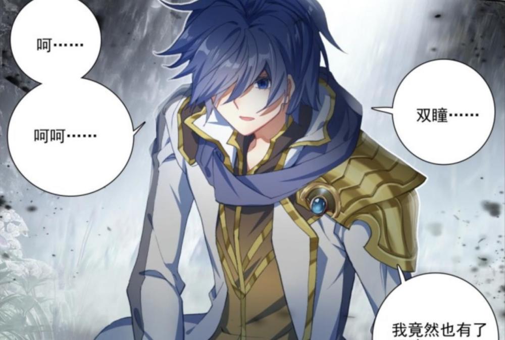 绝世唐门:霍雨浩开启逆天双瞳,绮罗郁金香为之胆寒,天选之子