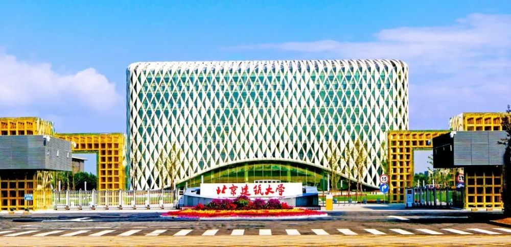【志愿指导】北京建筑大学:2021新增工程管理(实验班)_腾讯新闻