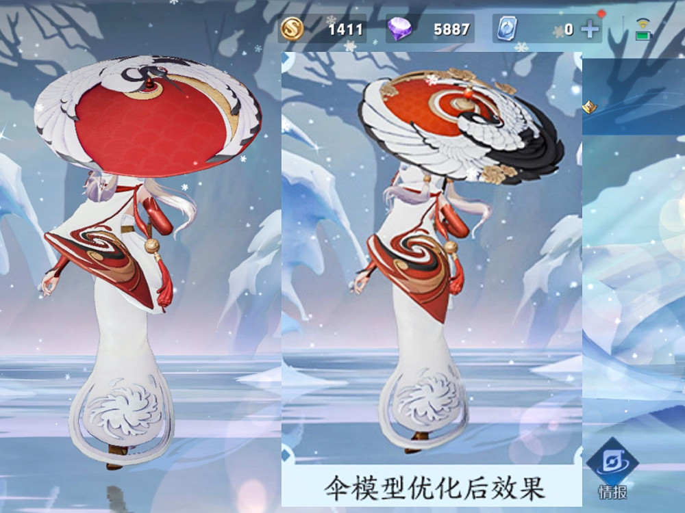 祈雪靈祝優化美哭全民免費獲得首款888史詩皮膚8限定2傳說來襲