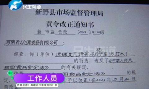 苏打水排行_新品苏打水排行榜-宜简