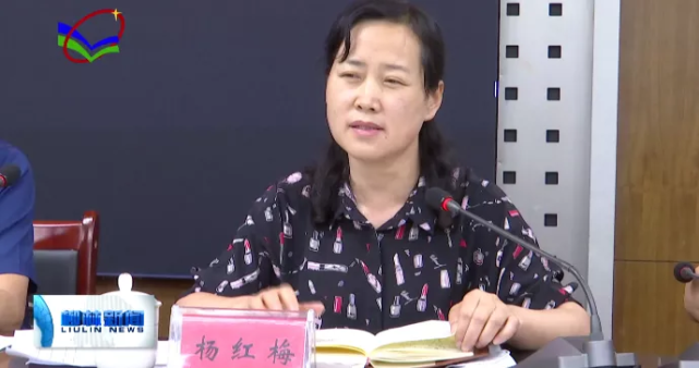 市新冠病毒疫苗第二剂次接种驻县(市,区)督导组在柳林督导|杨红梅|新