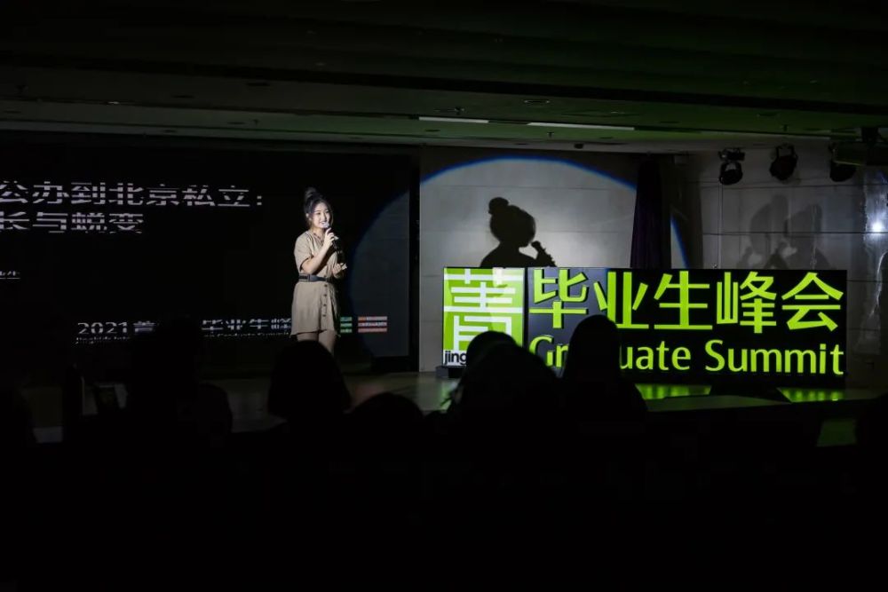 在帝都真正优秀的国际学校高中生是什么样子的