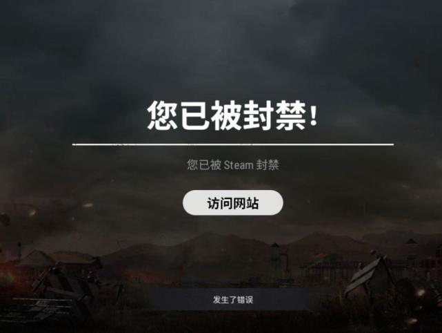 蓝洞这次可摊上事了,演员陈赫《绝地求生》账号被永久封禁!|绝地求生|