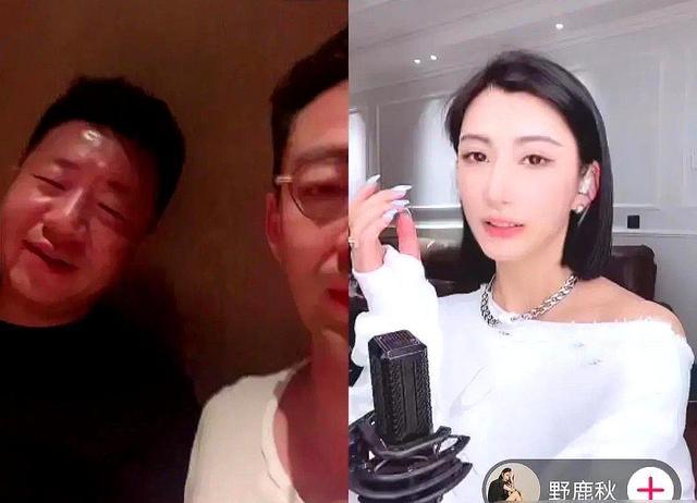汪小菲道歉,网红女主播彻底出圈,评论区留下万条性暗示