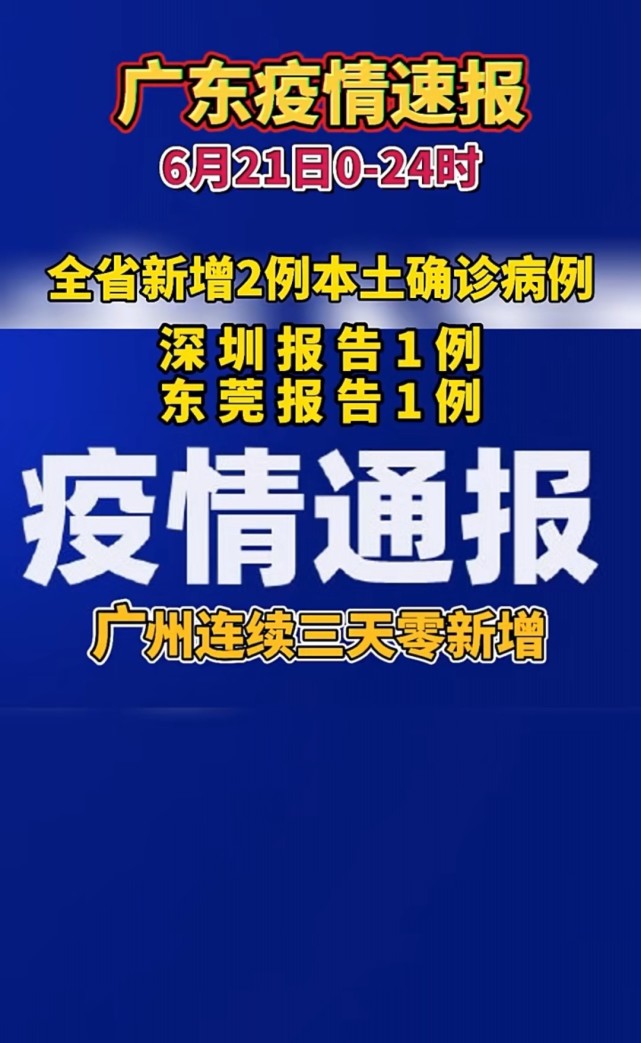 深圳|深圳市衛生健康委|日經市疾控中心|深圳市第三人民醫院|廣