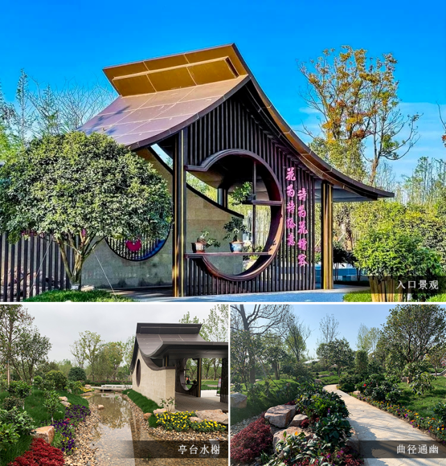 "逐梦·浙里"主题的浙江展园,"莳花六趣"主题的江苏展园,"花开南国,秀