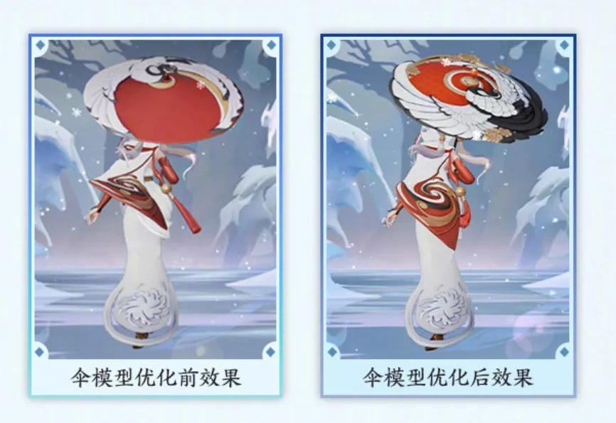 白蛇,青蛇优化方案决定,祈雪灵祝细节优化,玩家却说没意思