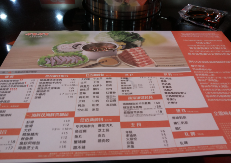 罢免女总裁之后,呷哺想要干什么?