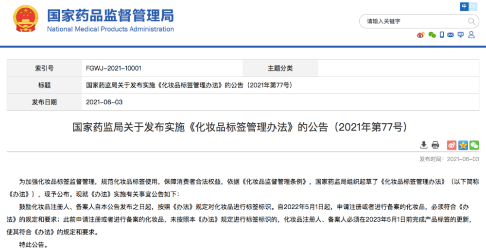 皮肤科排行_官方公布近期皮肤销量排行,吕布御风并非第一,最后一名让人意外(2)