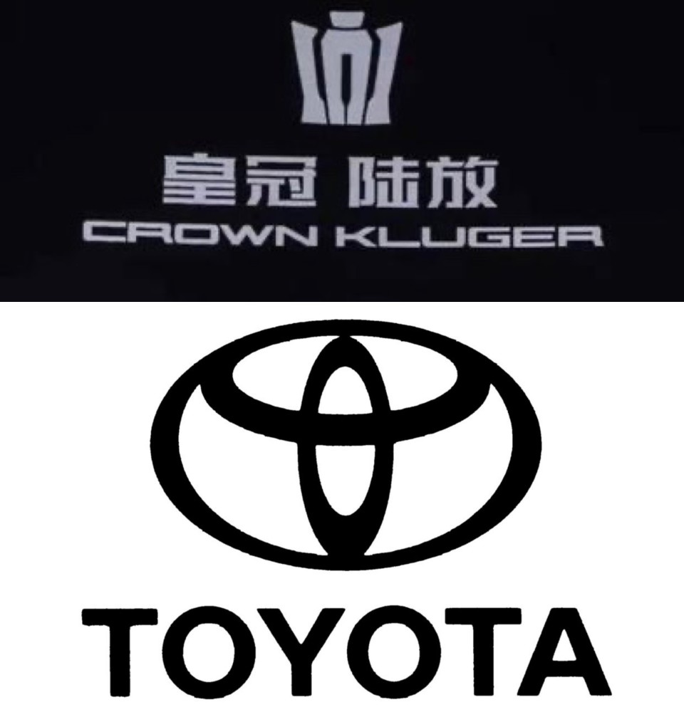从轿车到suv,皇冠一直是那个crown