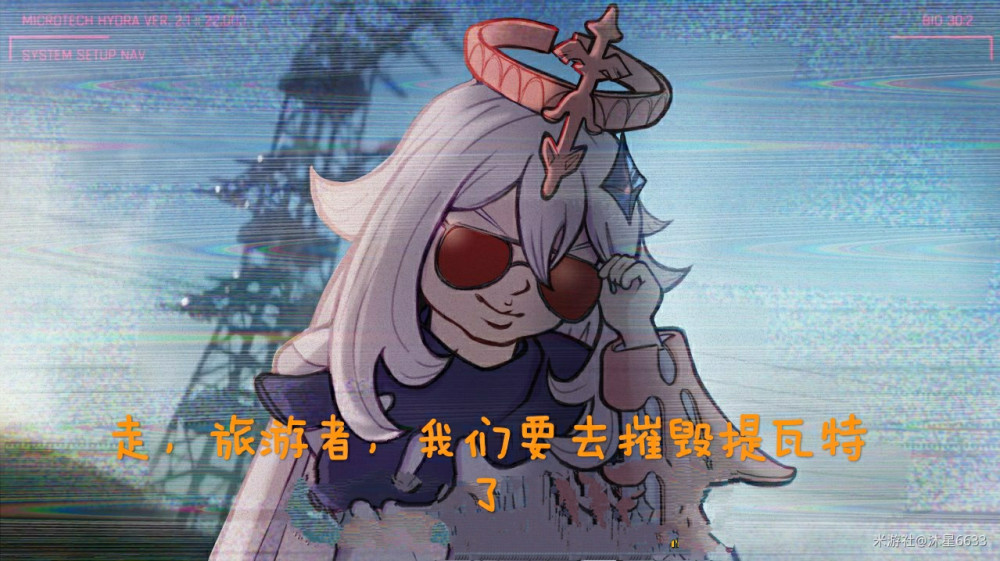 《原神》"角色的表情包"火了,优菈化身张伟,可莉要再抽一次!_腾讯新闻