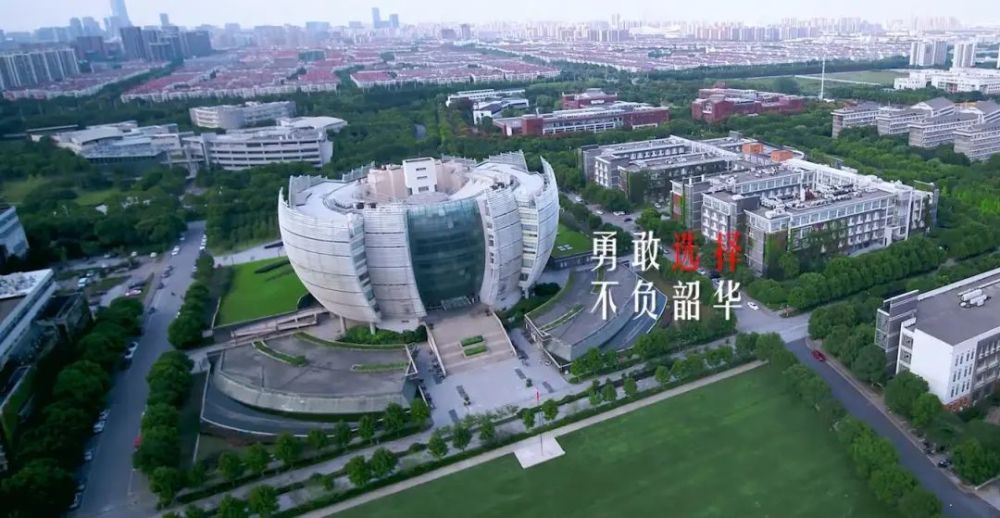 徜徉在苏州大学121年的岁月长河,站在20岁的十字路口