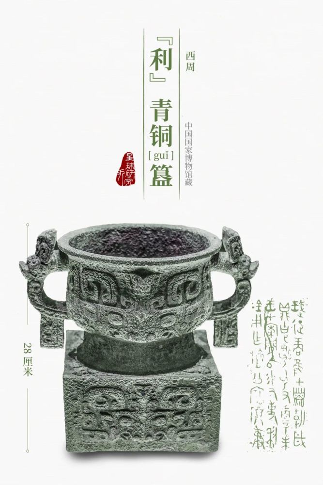 中国的青铜时代,有多震撼?