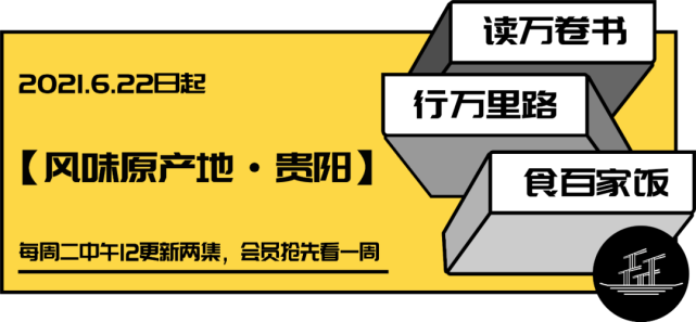 在贵阳 一晚上整0串烤串儿没问题 腾讯新闻