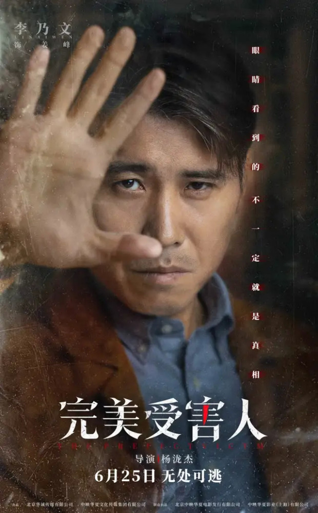 2021暑期档全预测累计票房不到40亿