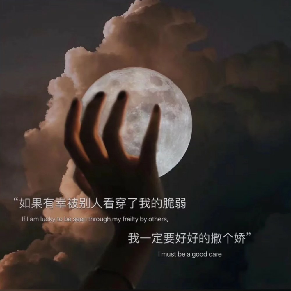 背景图|秒回不是巧合,而是我一直这里等你