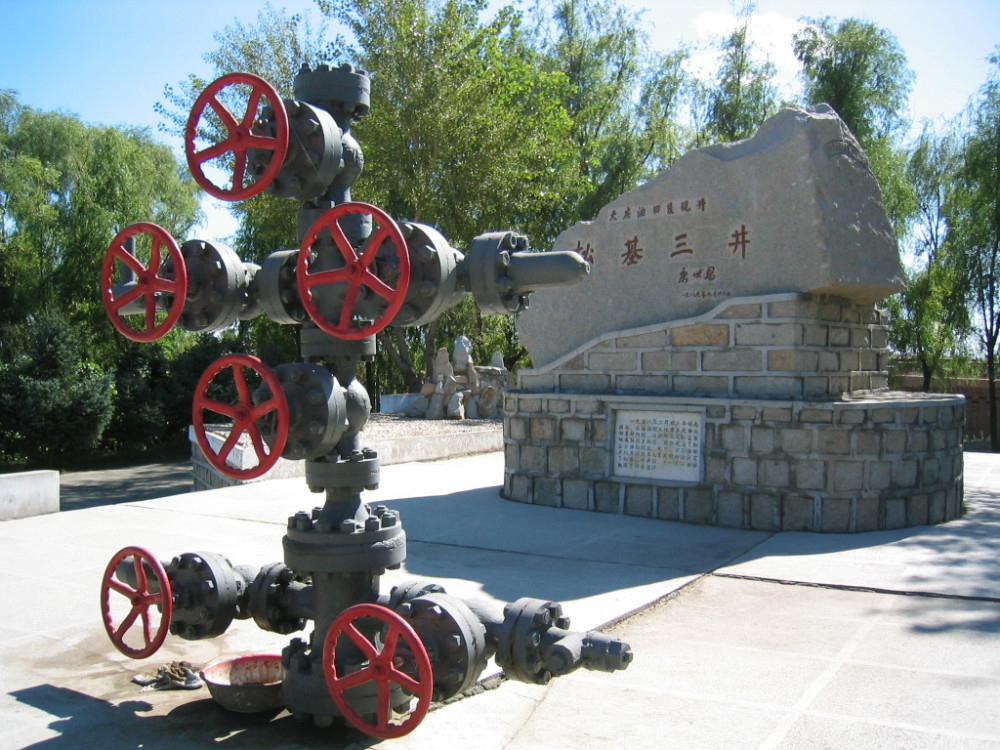 打造旅游精品,传承铁人精神!大庆市文广旅局推出红色旅游周活动_腾讯