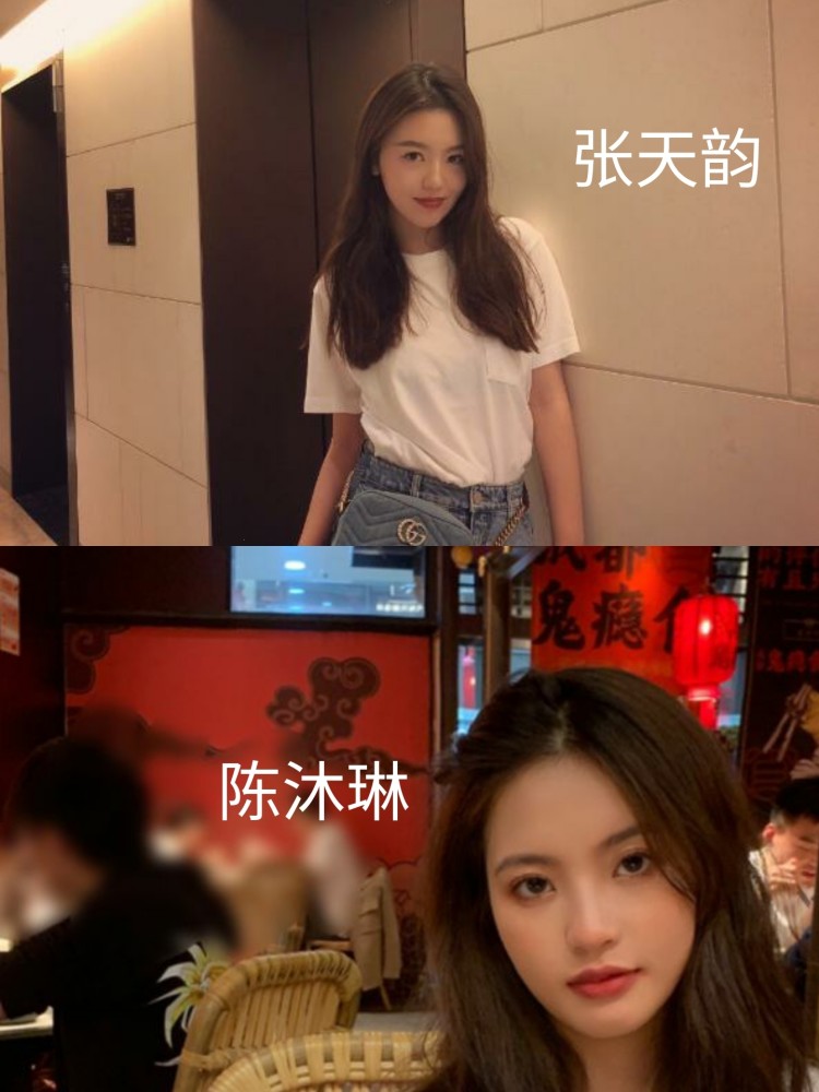 张天韵和陈沐琳在网络上都是知名的气质型美女,她们俩的任意一张街拍