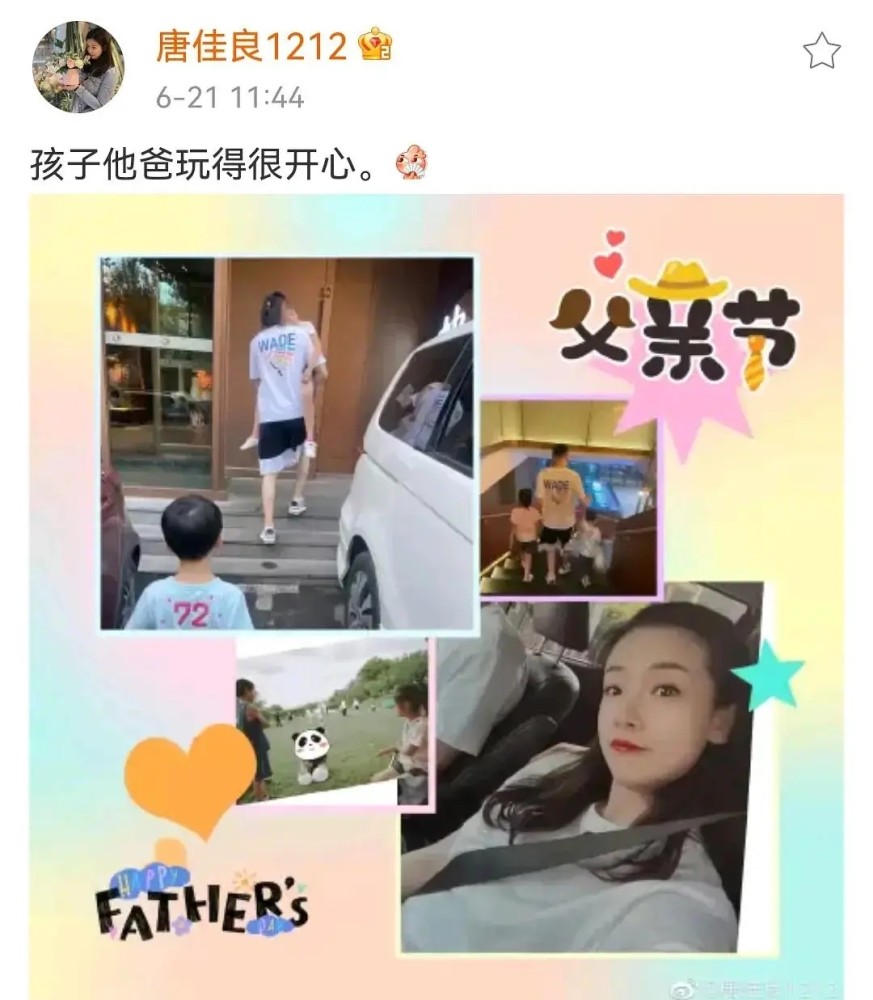 楊鳴也是一個女兒的夫妻,希望他能正面作出回應,如果真的是這個女人有