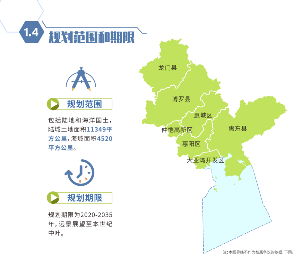 惠州市总人口_重磅!惠州之家将打造国内一流城市!2035年常住人口850万!