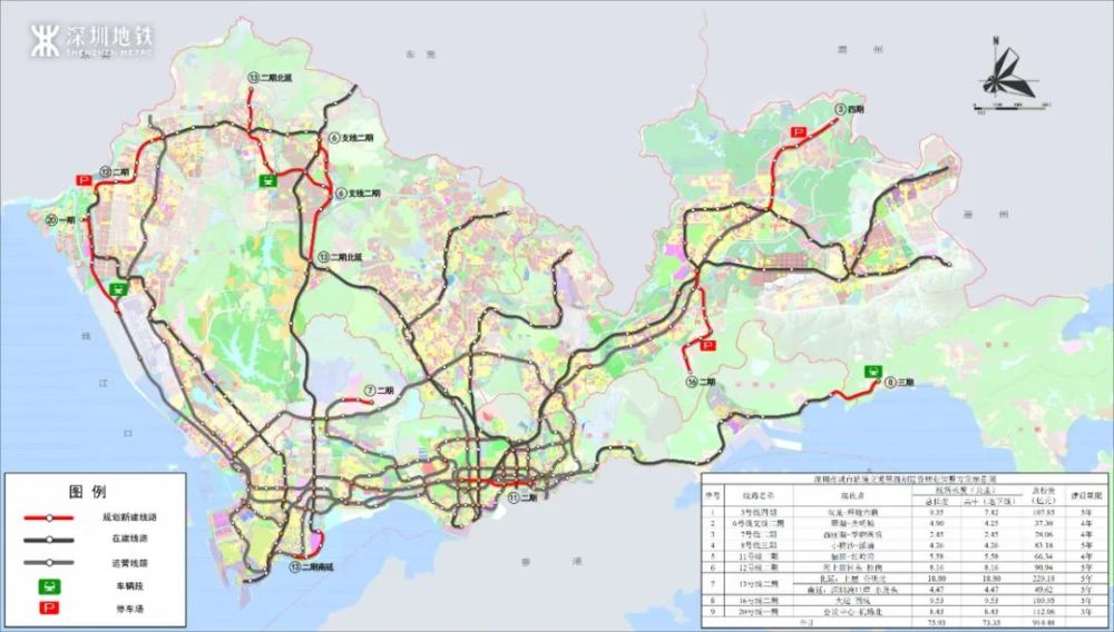 好消息深圳多条地铁线路有变化1号线今起试用新版列车运行图