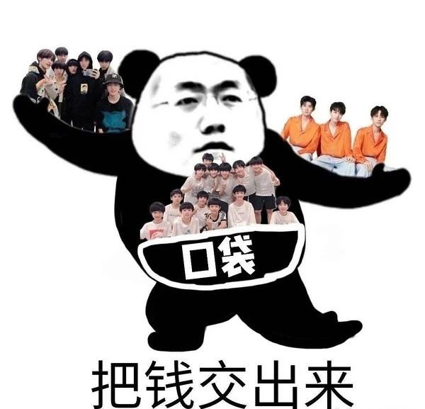 时代峰峻飞总表情包李飞人李飞魂李飞旗下你男人