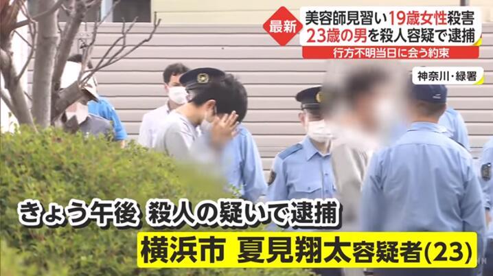 曝光女性受害者却给杀人嫌犯打码 日本多家媒体遭网友怒批 全网搜