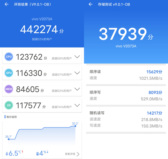 lcd屏幕鹰眼显示增强带来的效果如何iqooz3游戏实测