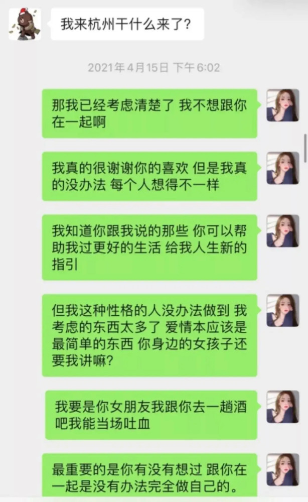 孙一宁的结局 已经写好了 腾讯新闻