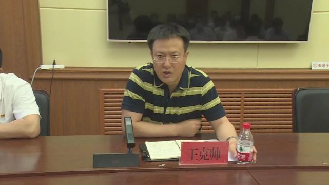 【时政要闻】依兰县2021年防汛工作会议召开