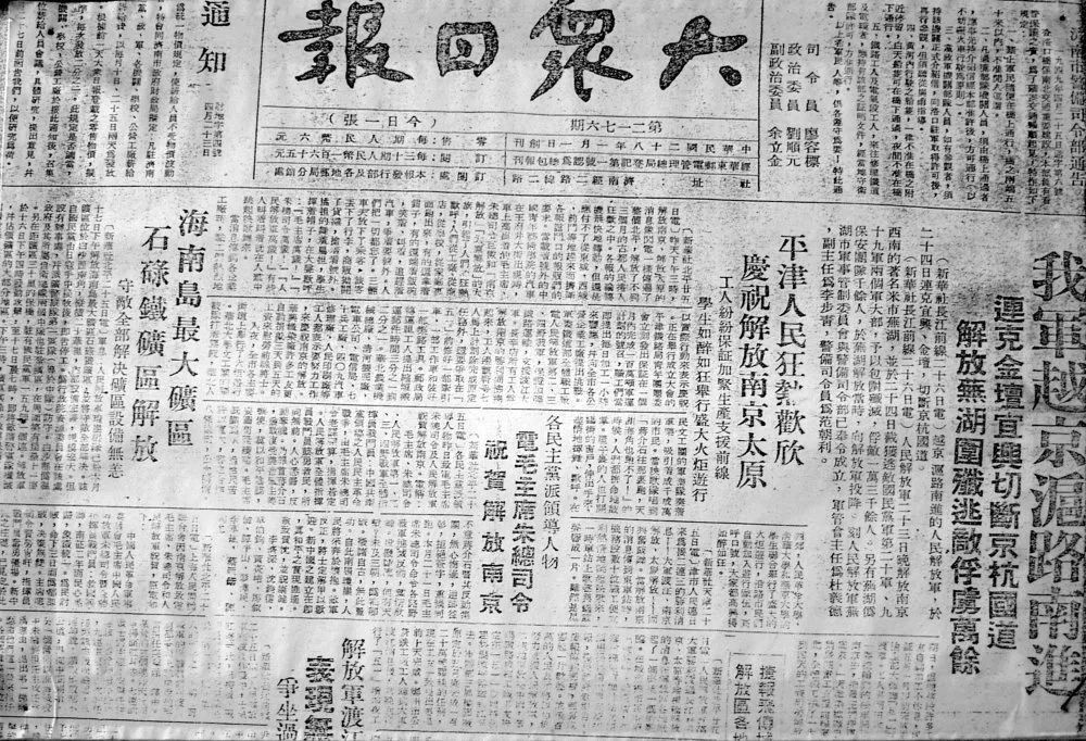 1932年,周志泉考入吴县蚕桑训练班,学习结束后,受聘为赋村济农蚕种场