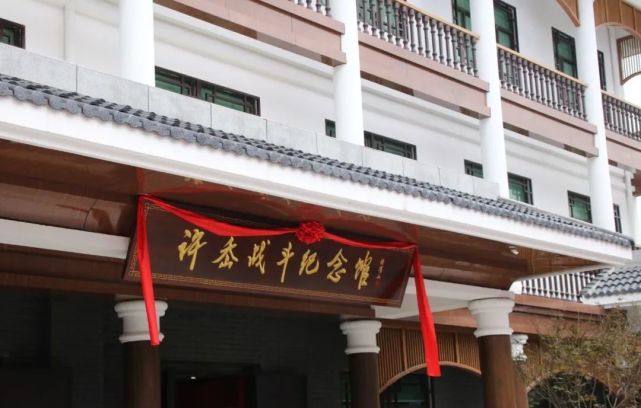 上虞这个红色村庄实力"圈粉"|许岙战斗纪念馆|村庄|上虞|许岙村|岭南