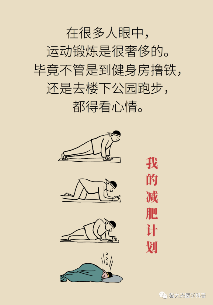 提肛运动的好处 腾讯网