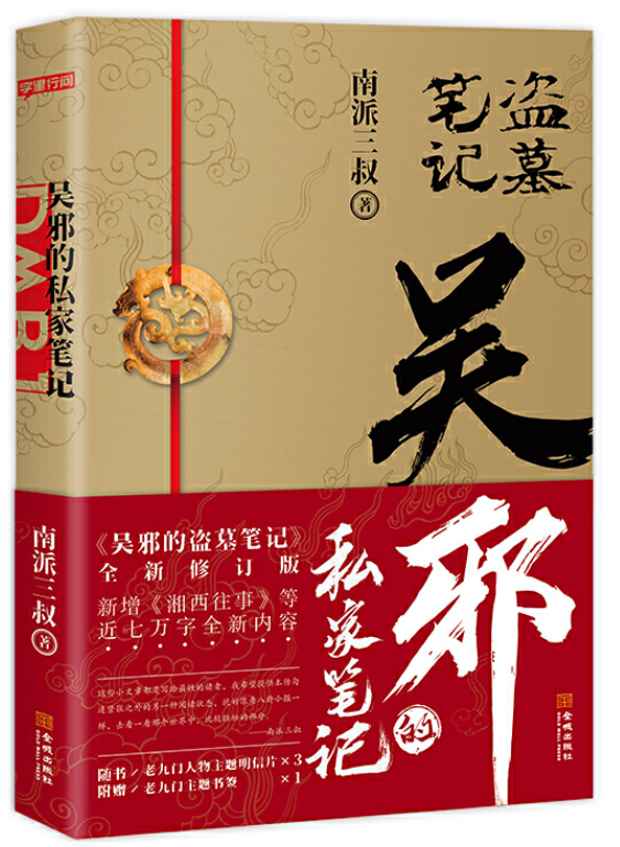 书业618狂欢还能持续多久?