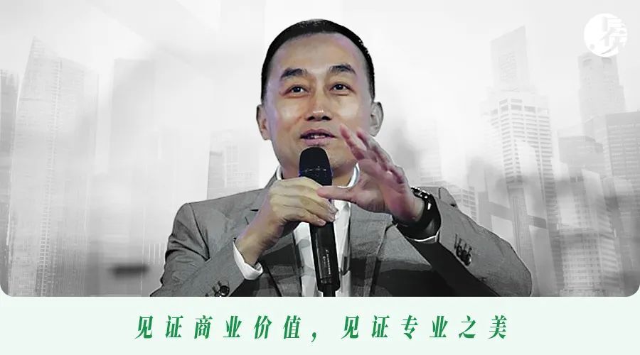 a股年薪第一这位地产顶流的东家为何越来越小深度