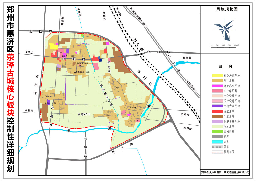 16050亩!郑州荥泽古城核心板块规划出炉(详情)