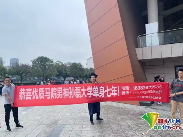 毕业送男友高校拉趣味毕业横幅